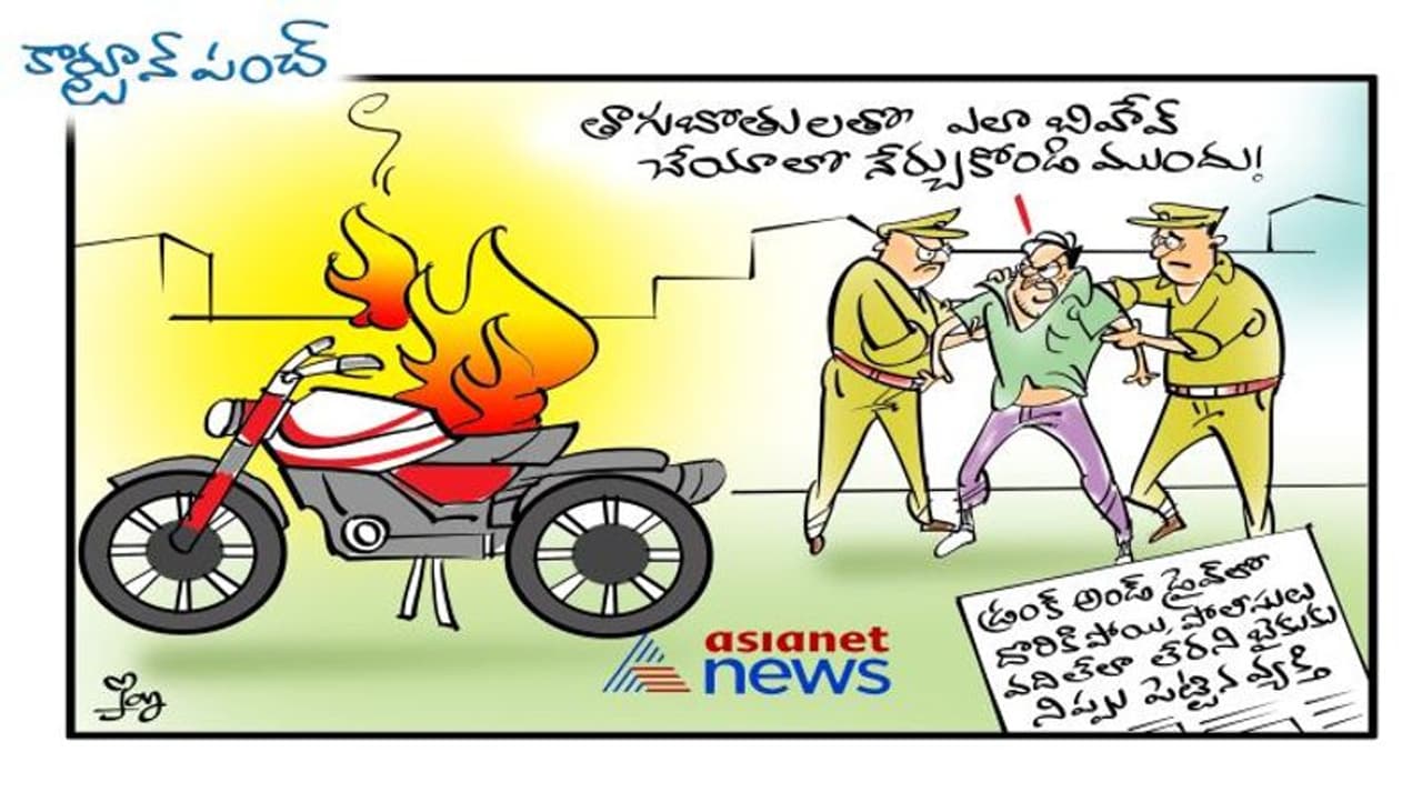 cartoon punch cartoon punch