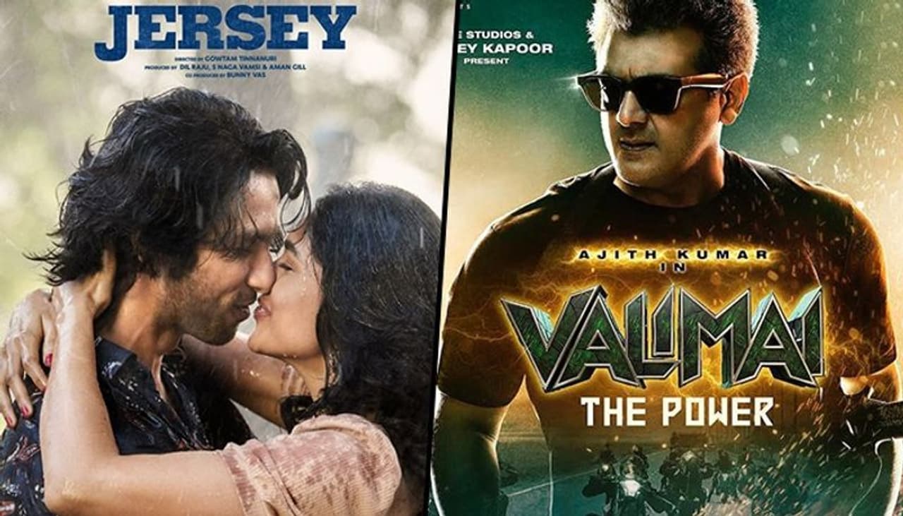 Image: Official poster of the movie