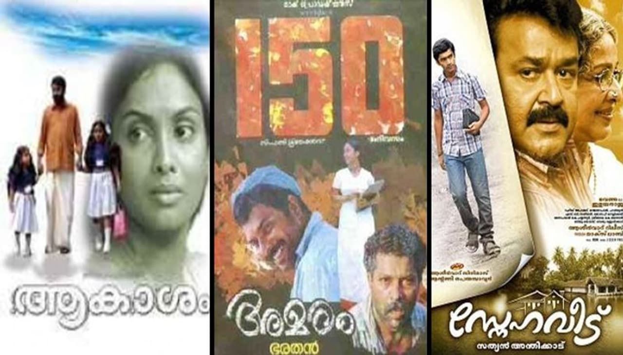 Image: Official film poster