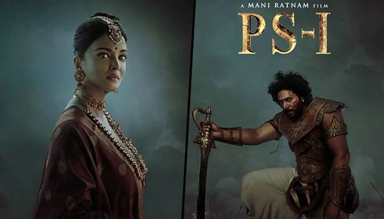 Image: Official film poster