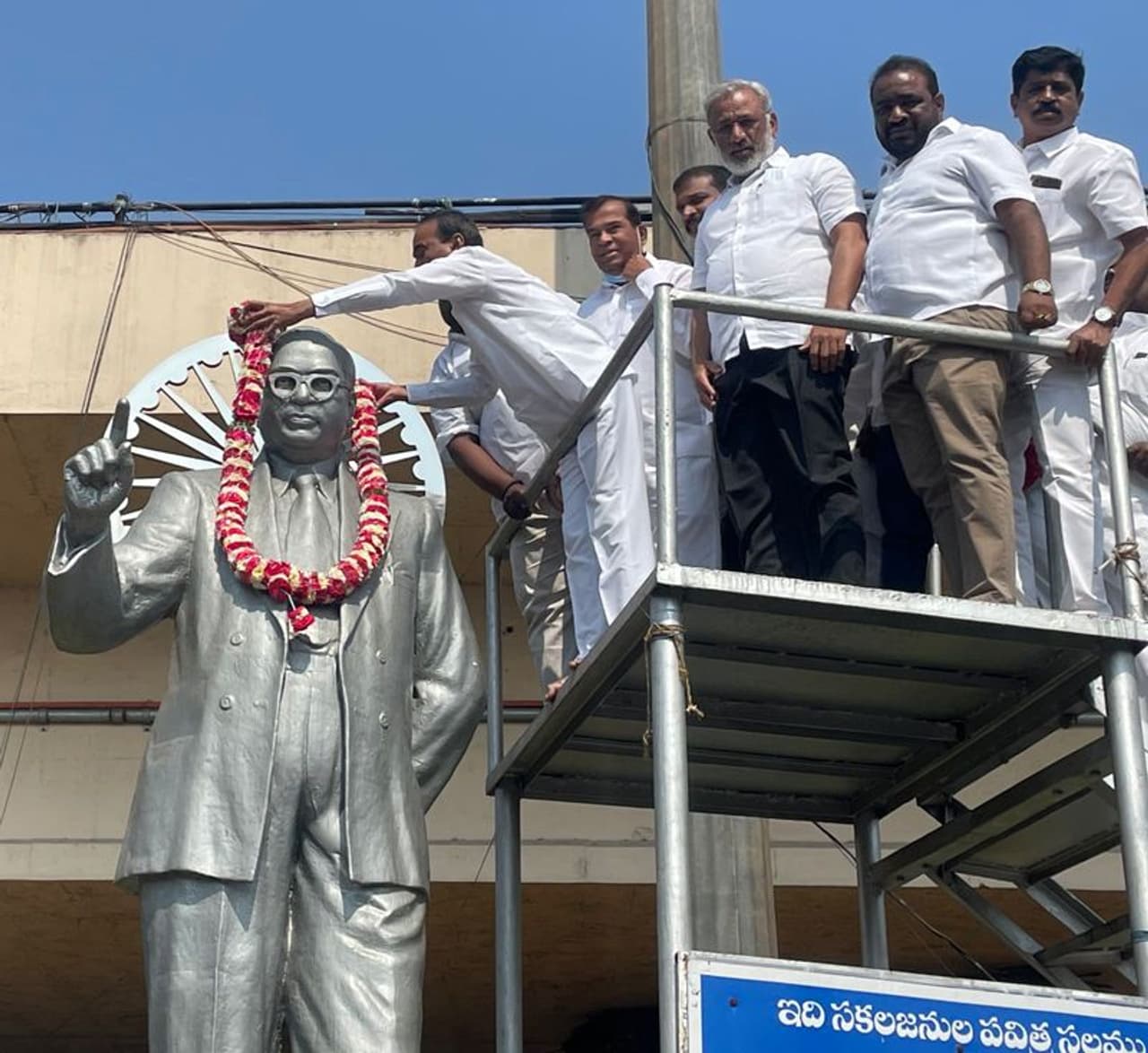 Etela rajender Etela rajender