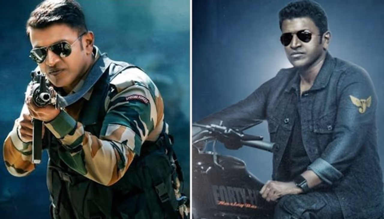 Image: Still from the movie