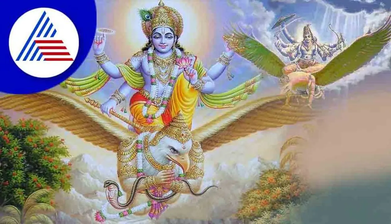 Garuda Purana