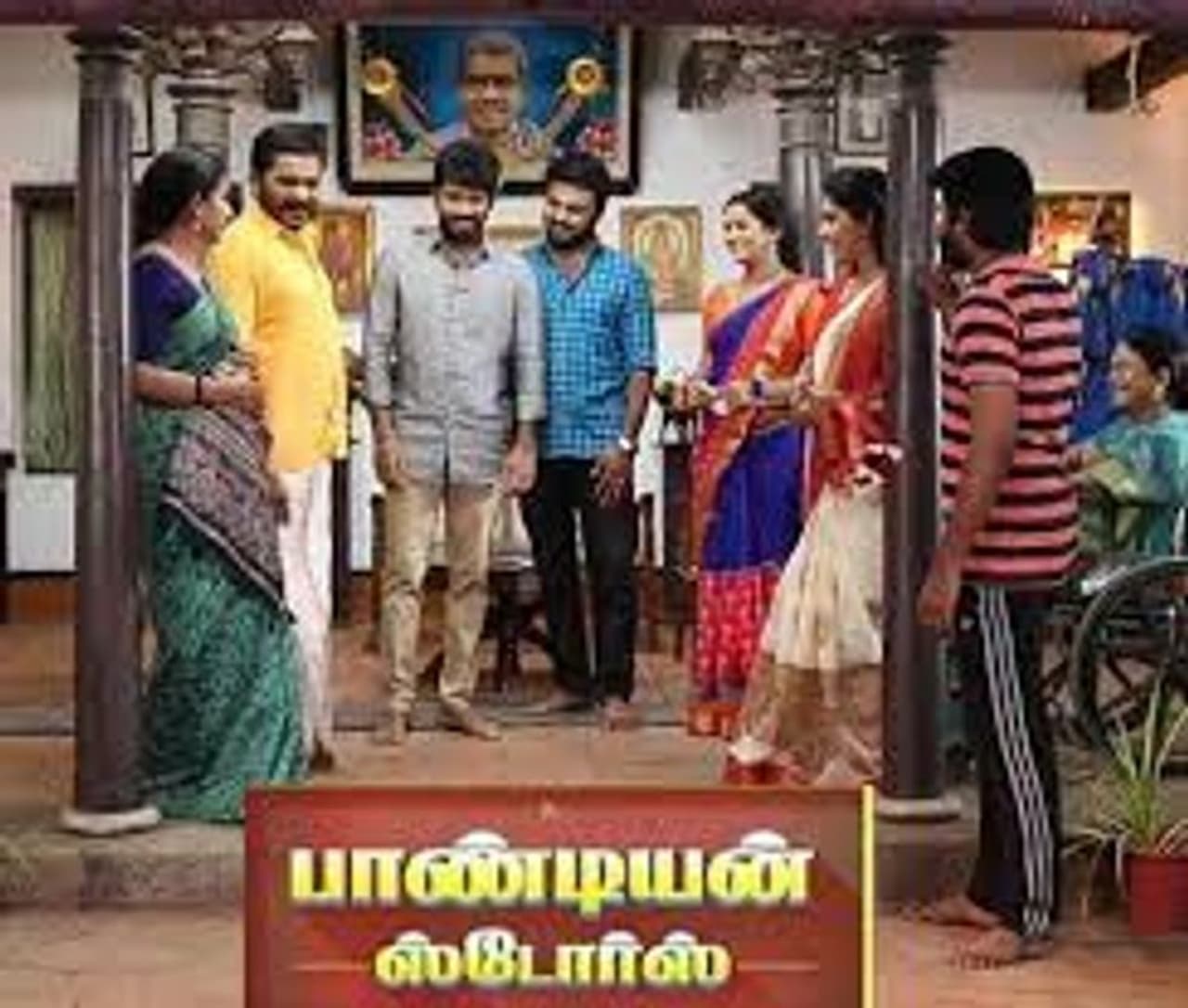 pandian stores pandian stores