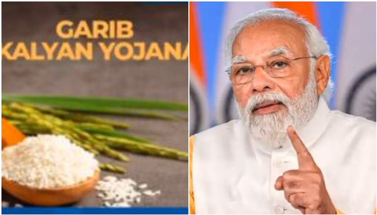 প্রধানমন্ত্রী গরিব কল্যাণ অন্ন যোজনা প্রধানমন্ত্রী গরিব কল্যাণ অন্ন যোজনা