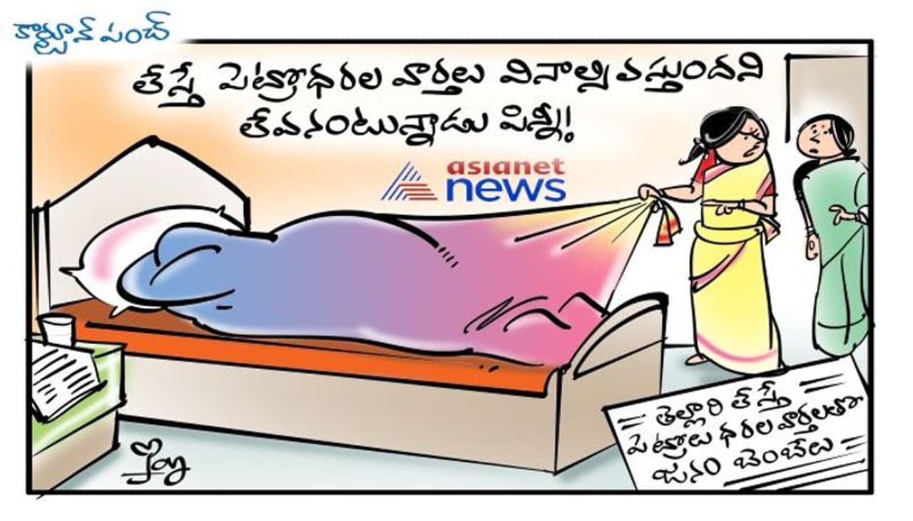 cartoon punch cartoon punch