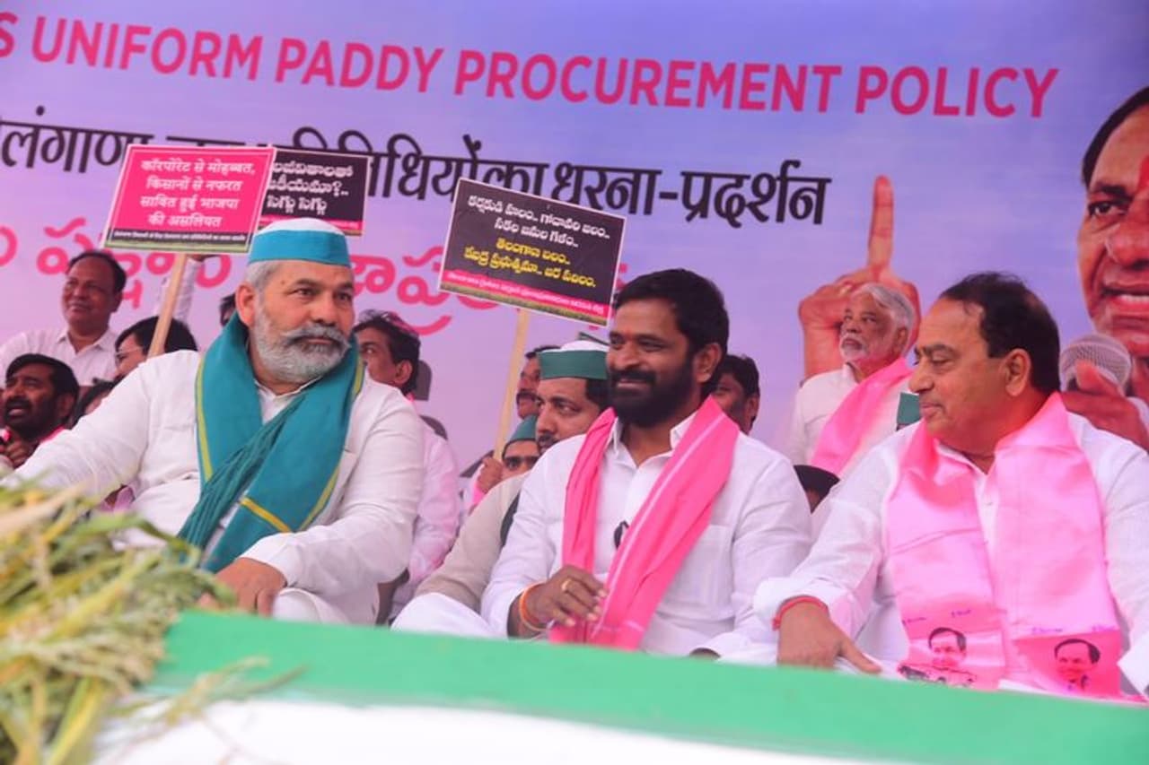 TRS Protest TRS Protest