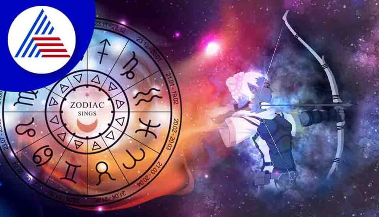 The Sagittarius The Sagittarius