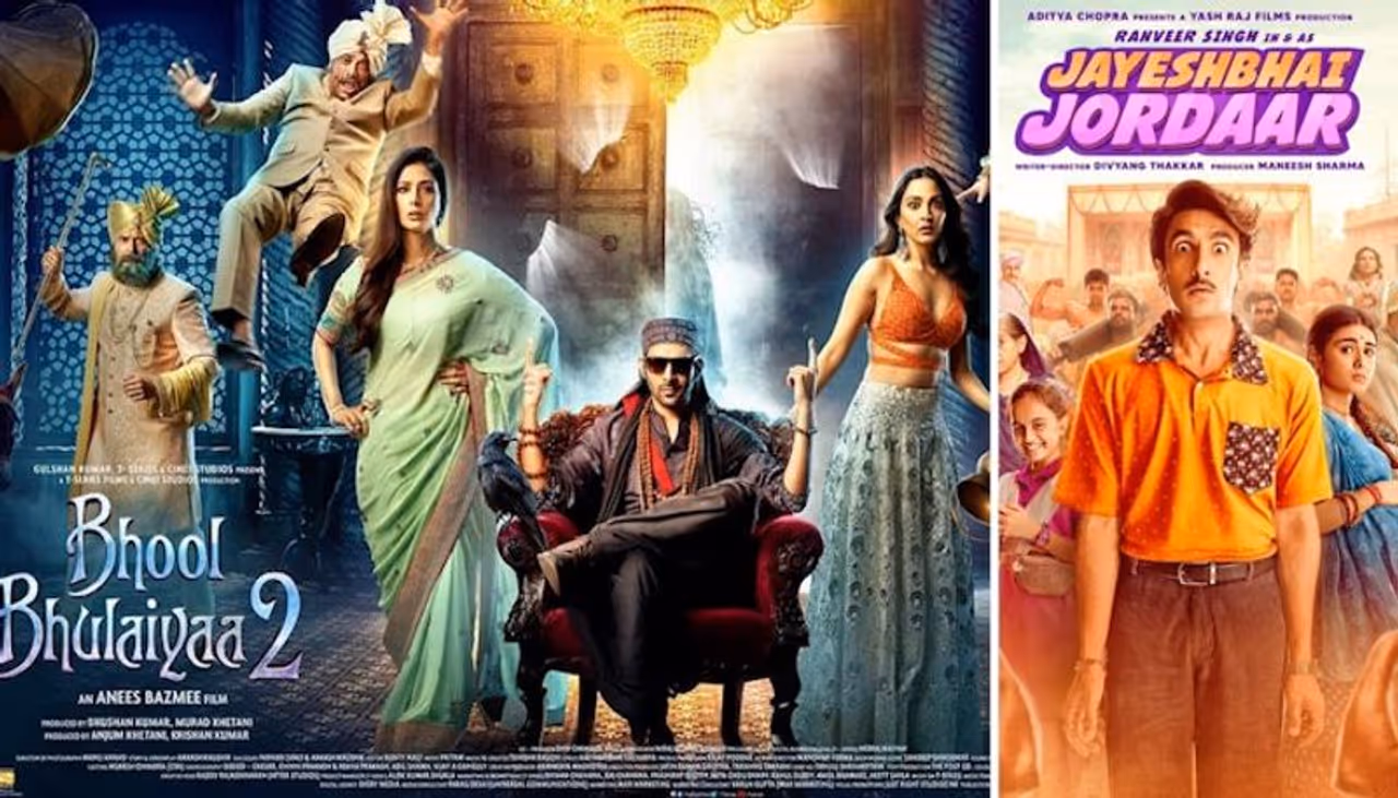 Image: Official film poster