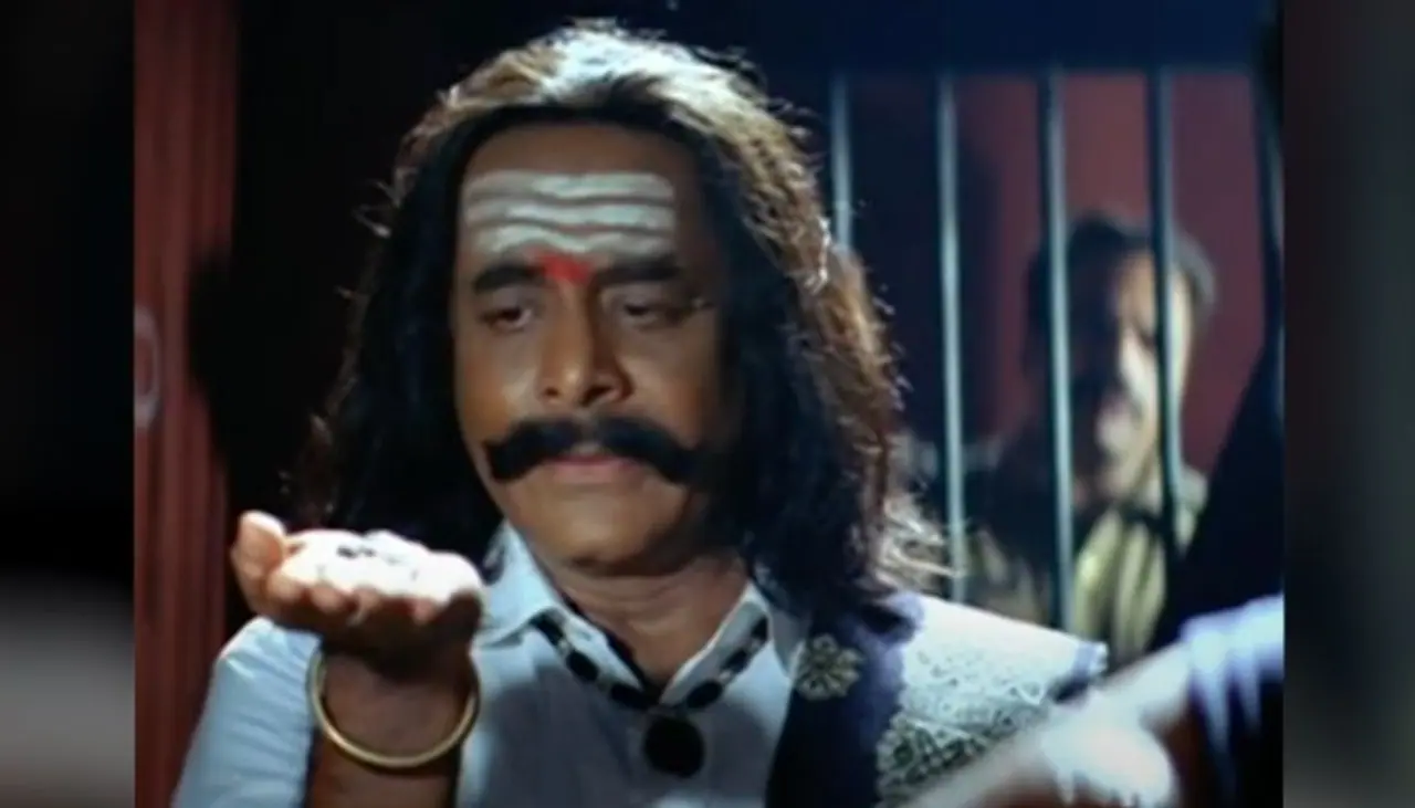 Image: Still from the movie