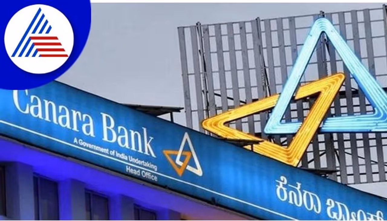 Canara Bank Jobs 2025
