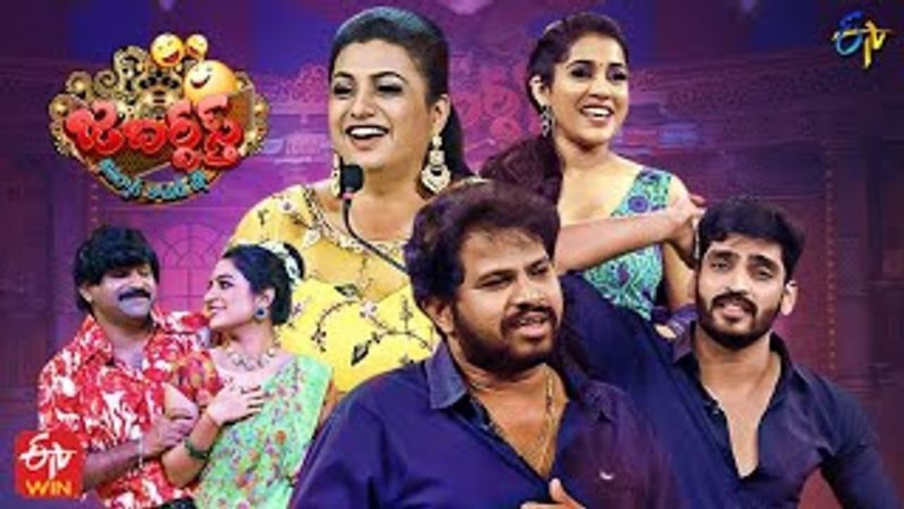 Jabardasth comedy show Jabardasth comedy show