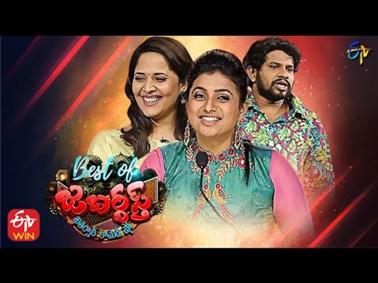 Jabardasth comedy show Jabardasth comedy show