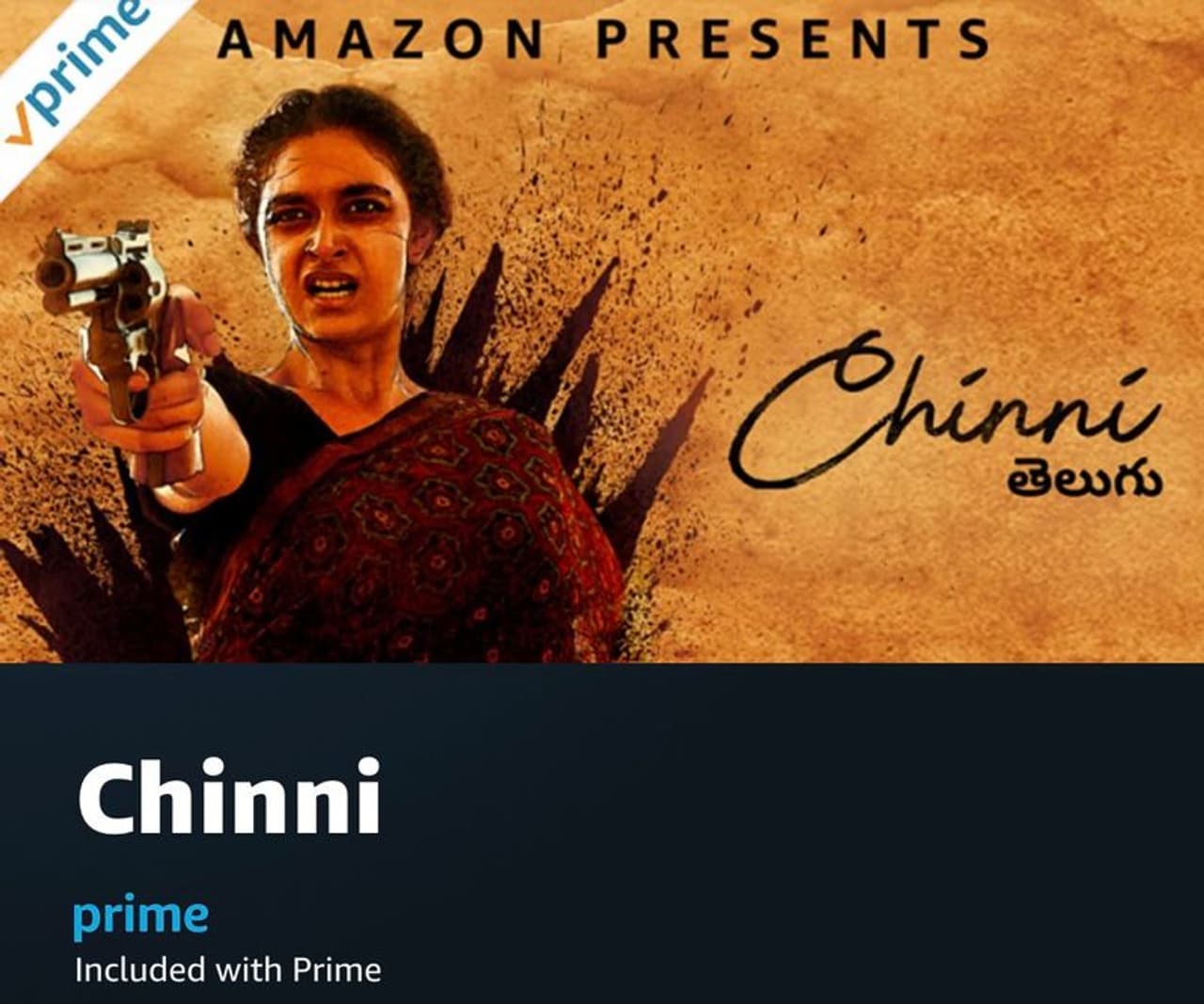 Keerthy Suresh chinni movie review Keerthy Suresh chinni movie review