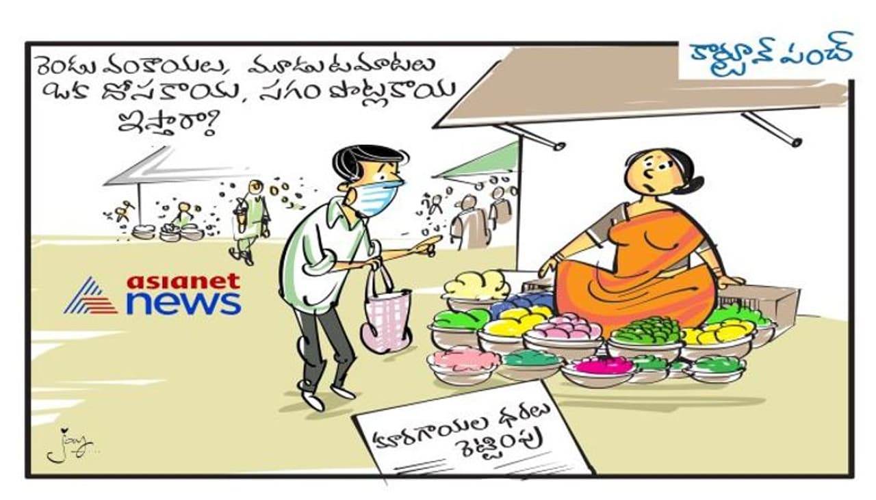 cartoon punch cartoon punch