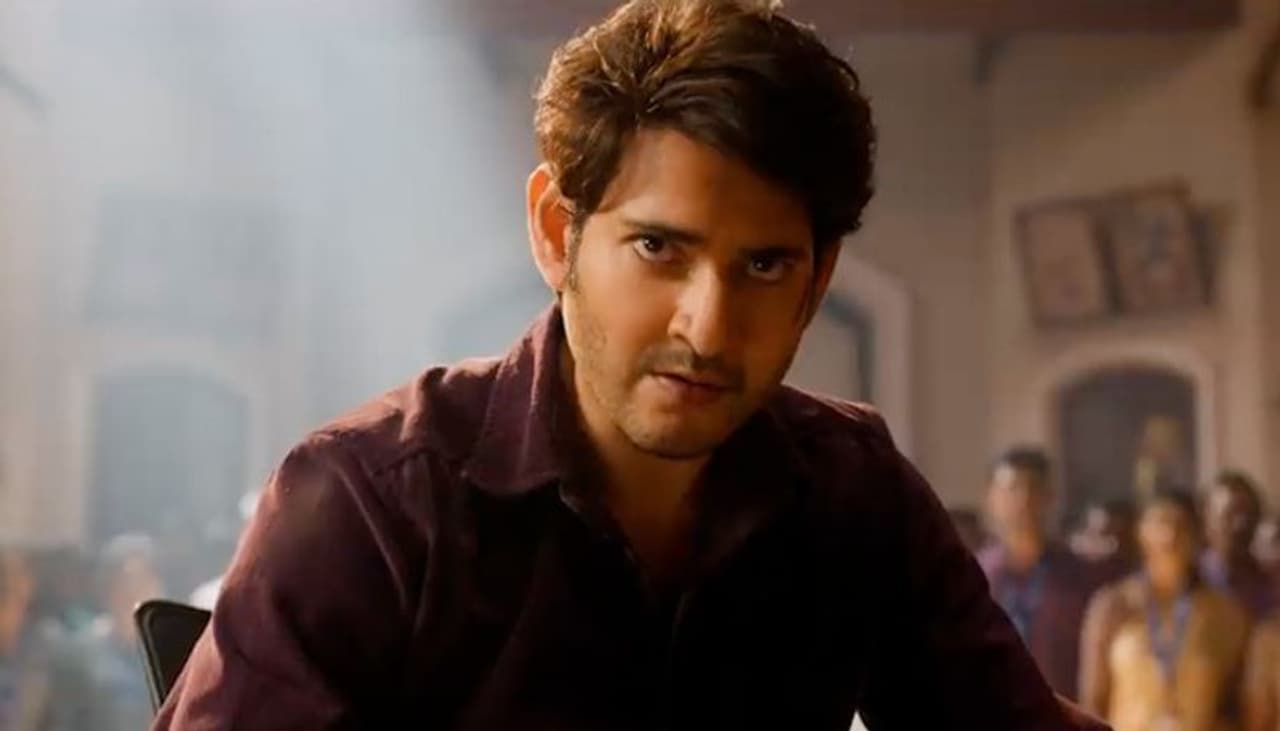 Image: Still from 'Sarkaru Vaari Paata' trailer