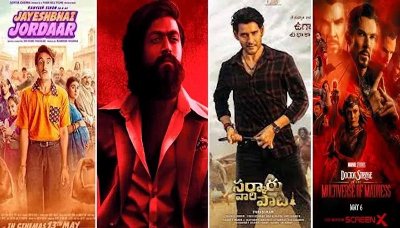 Image: Official film poster Image: Official film poster