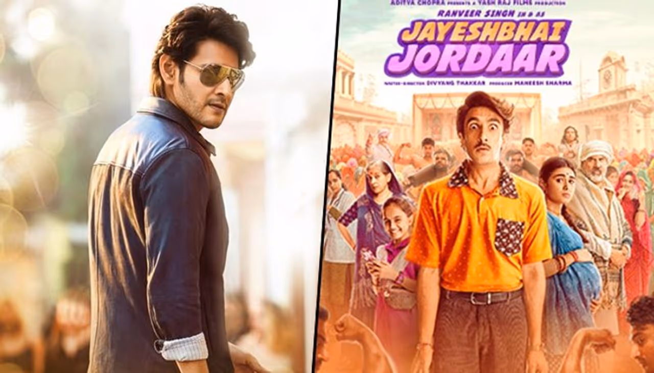 Image: Official film poster