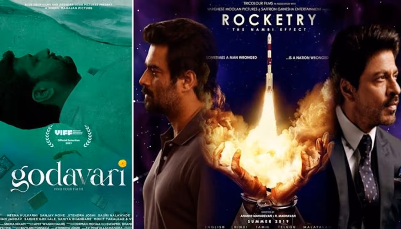 Image: Official film poster