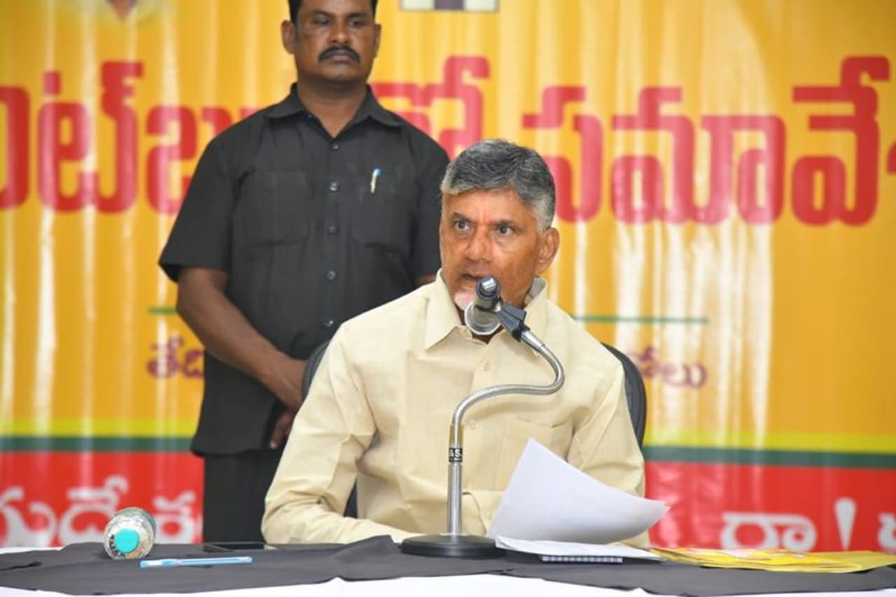 tdp Politburo Meeting