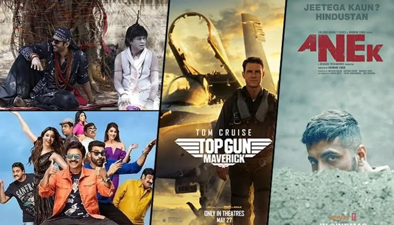 Image: Official film poster Image: Official film poster