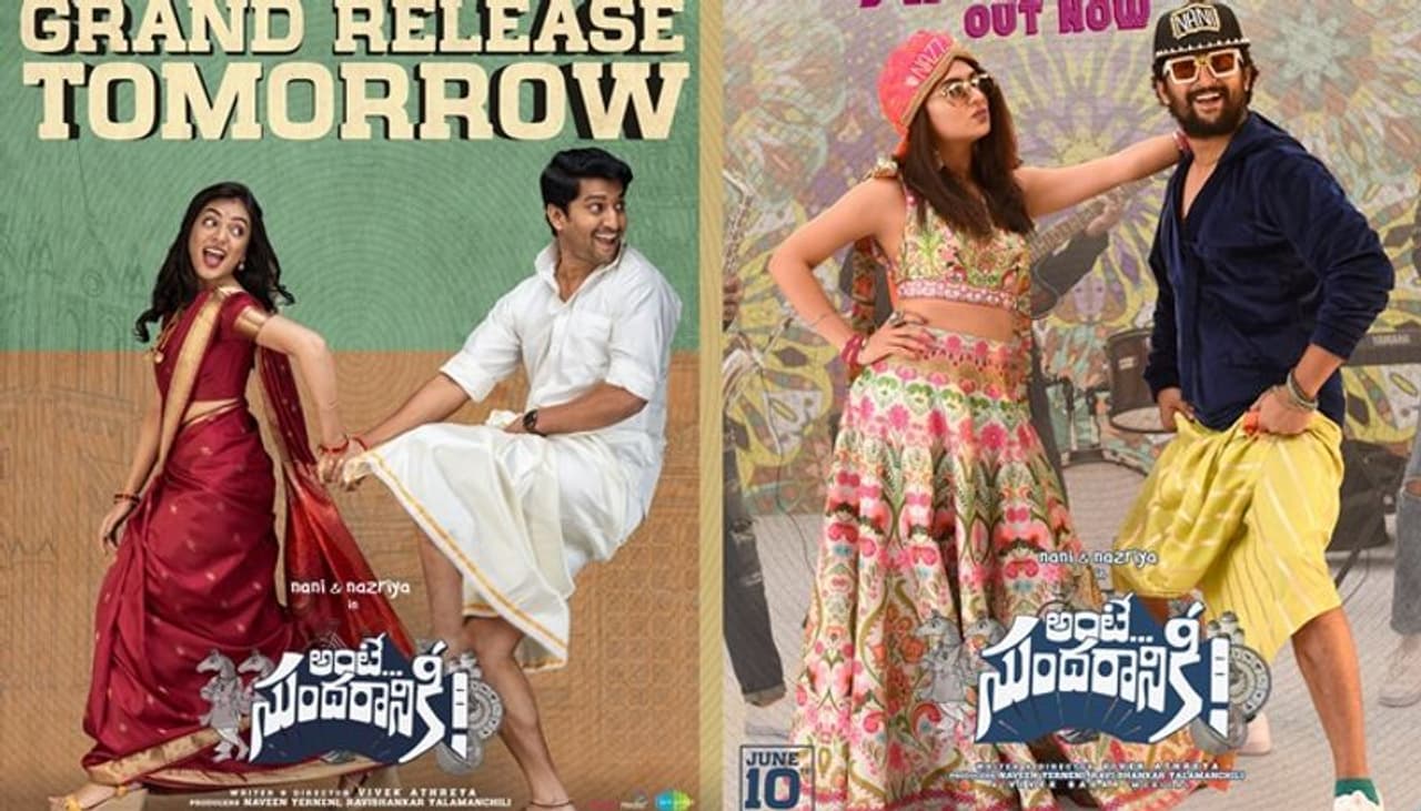 Ante Sundaraniki Ante Sundaraniki