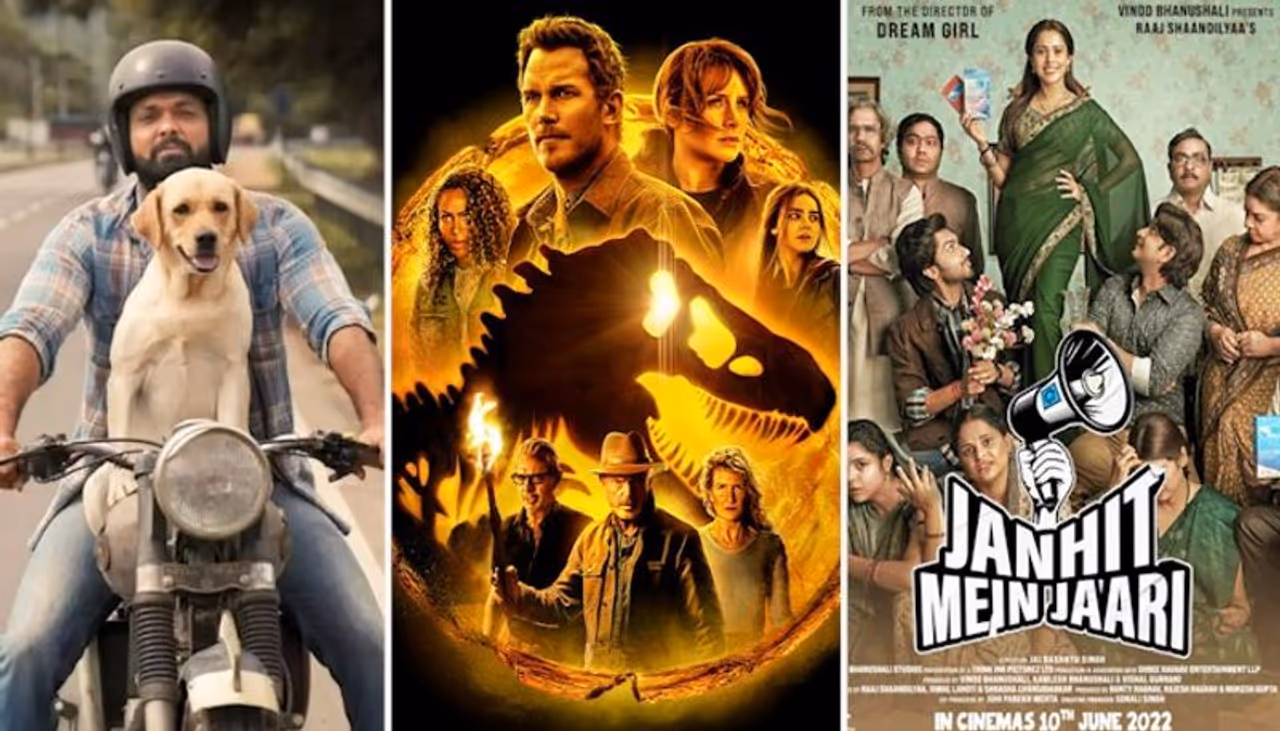 Image: Official film poster