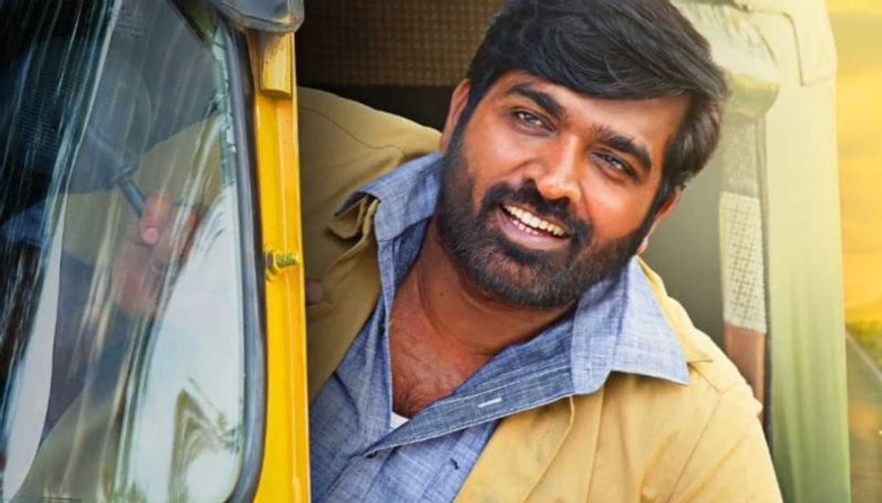 Maamanithan Maamanithan