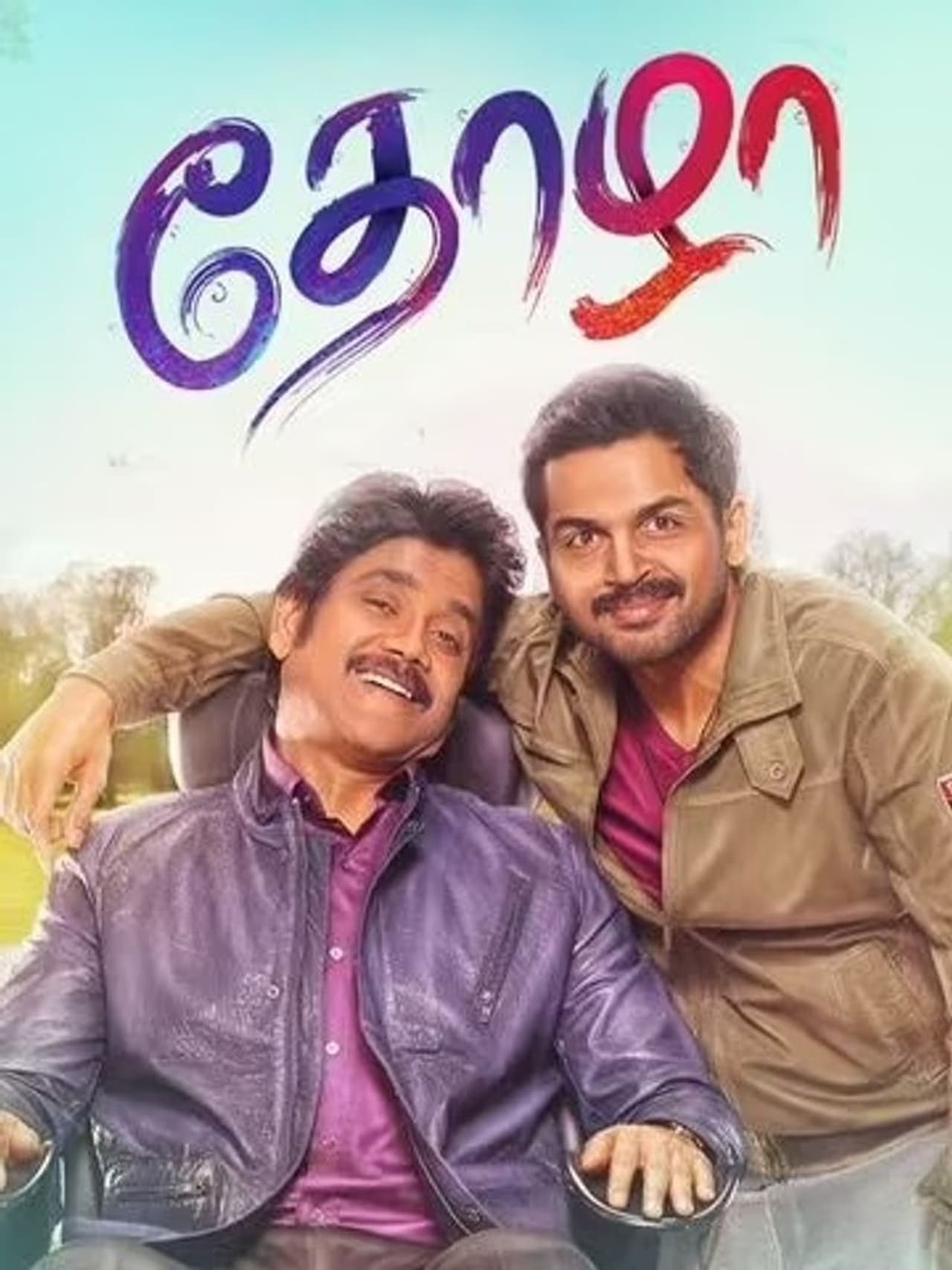 thozha