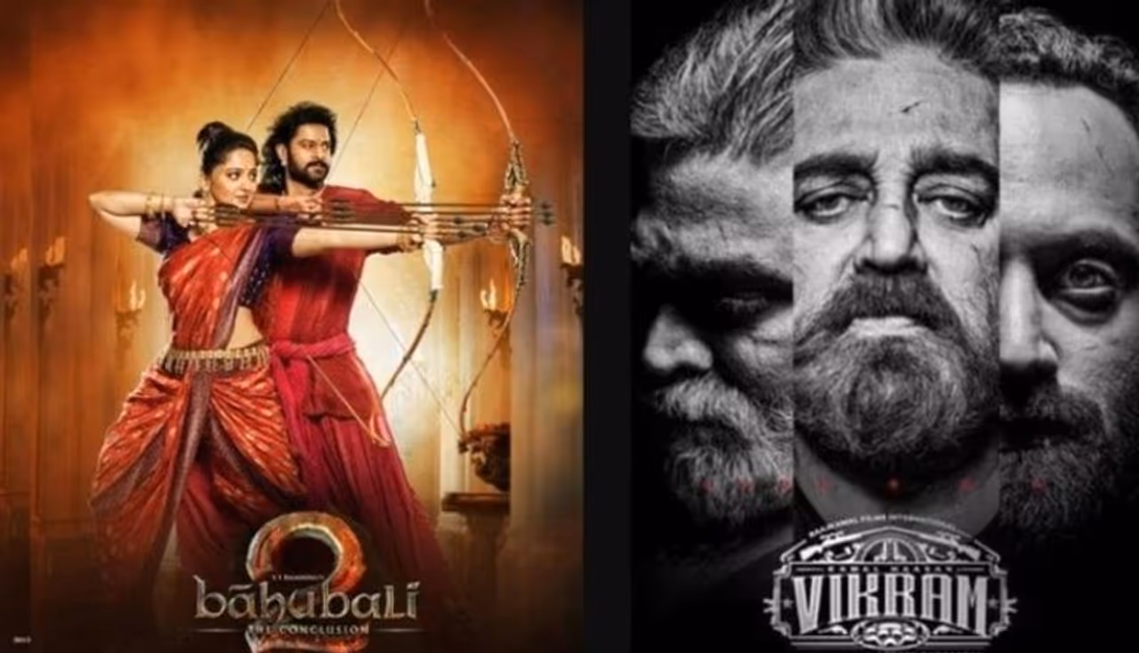 Image: Official film poster