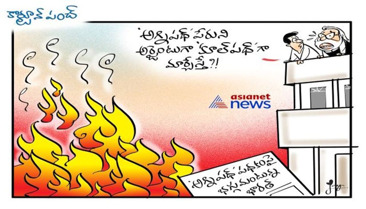 cartoon punch cartoon punch