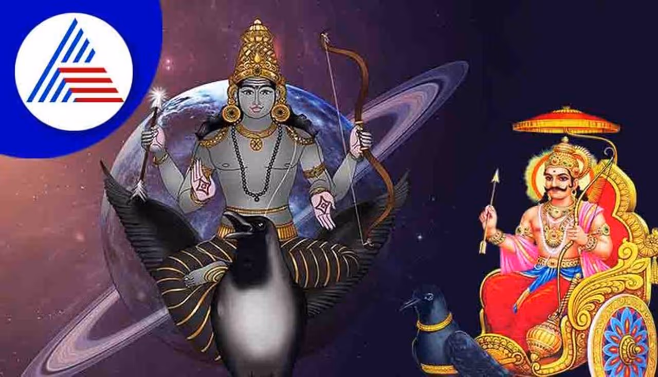 sani peyarchi 2022 date