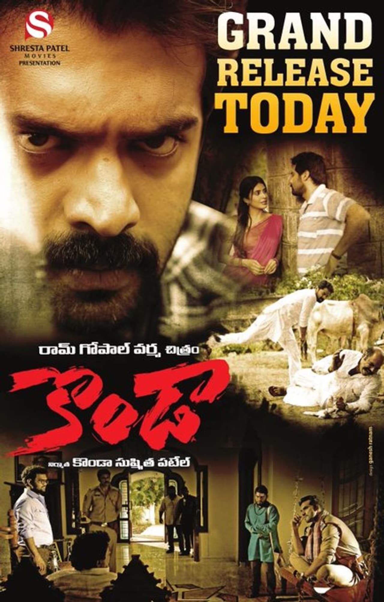 Konda movie Konda movie