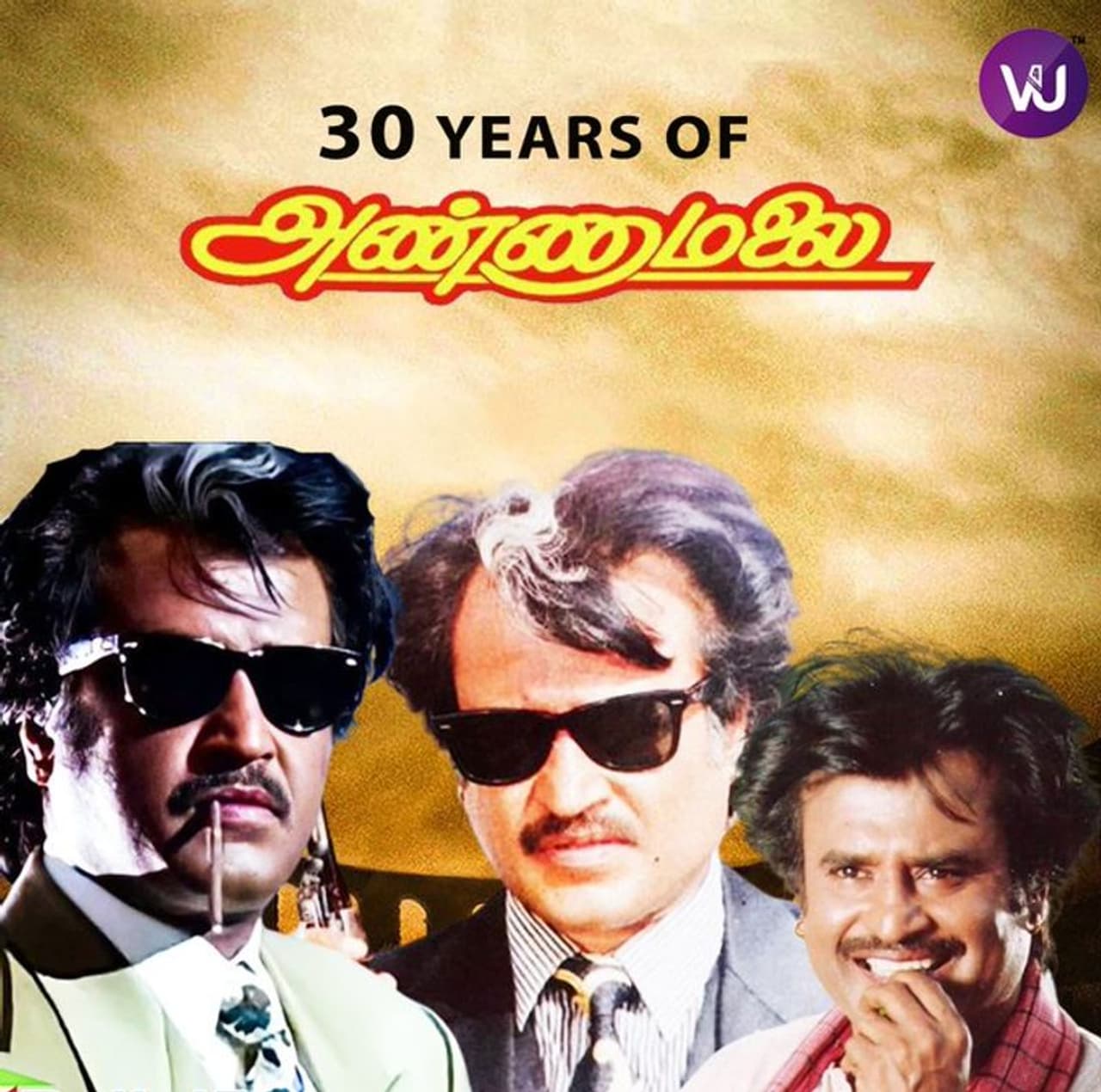30YearsofAnnamalai