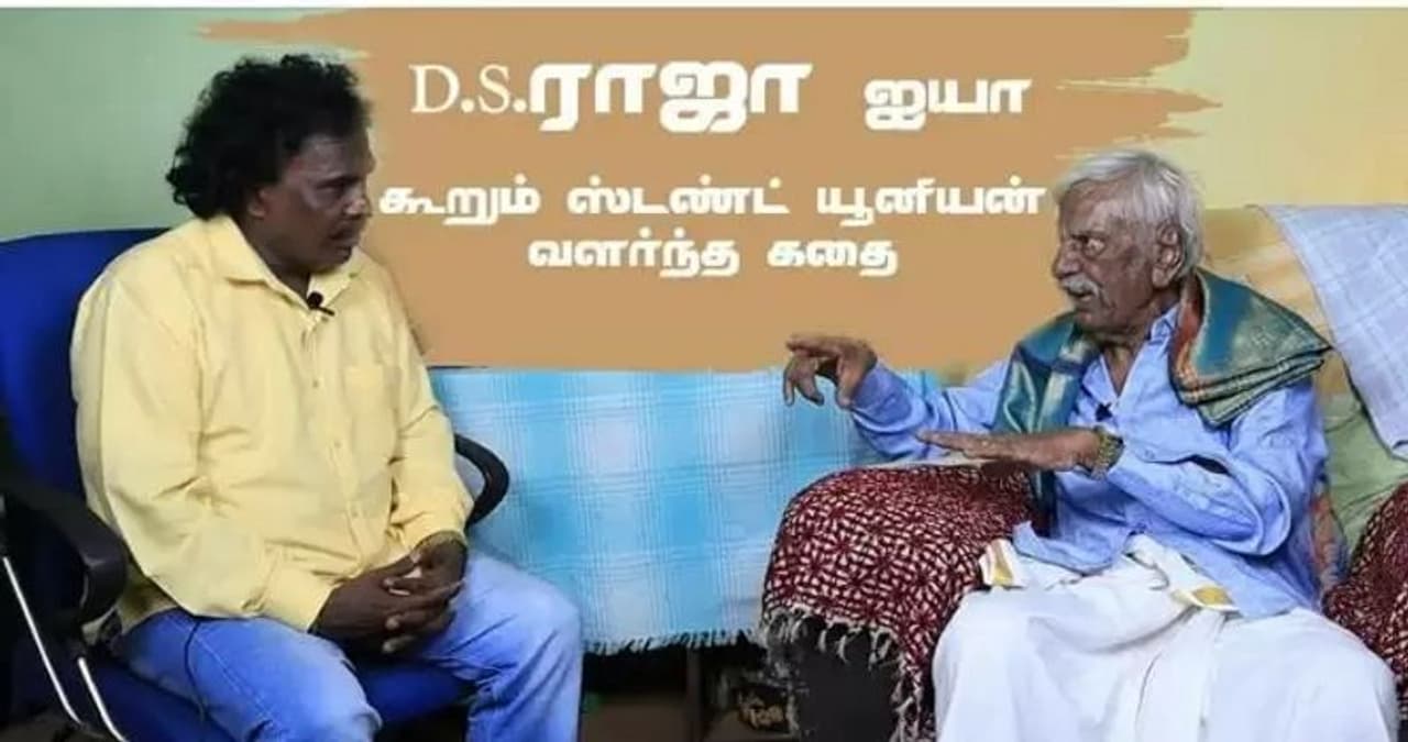 DS Raja passed away DS Raja passed away