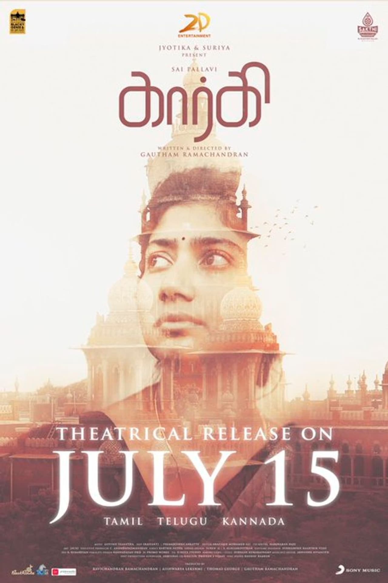 Sai pallavi Sai pallavi