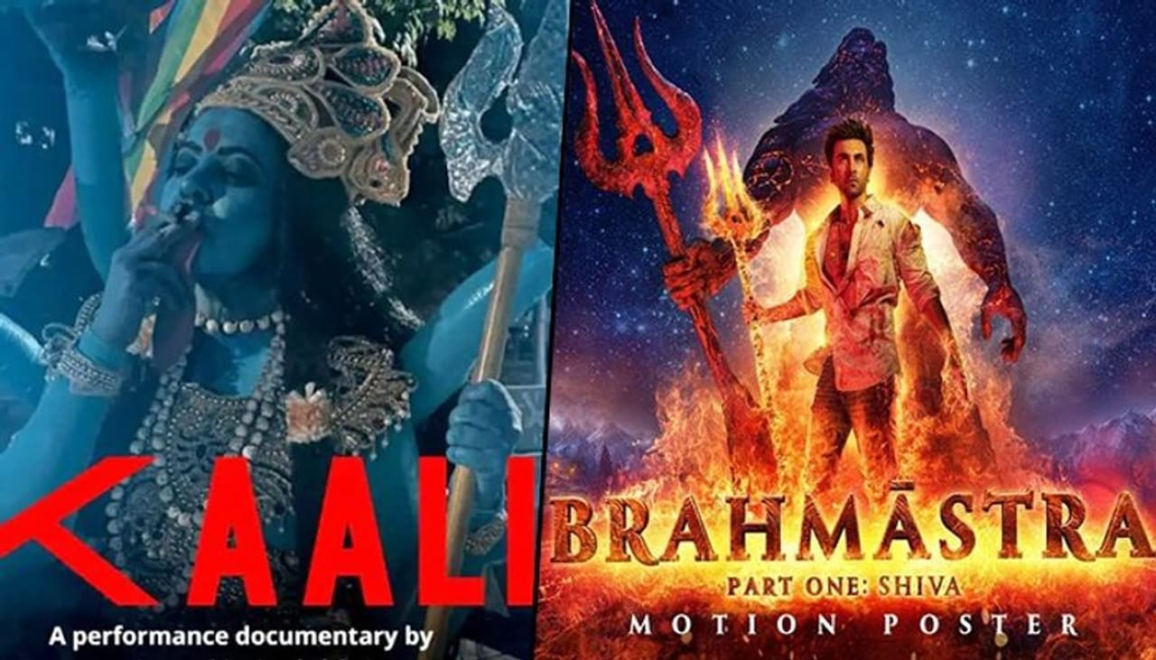 Image: Official film poster