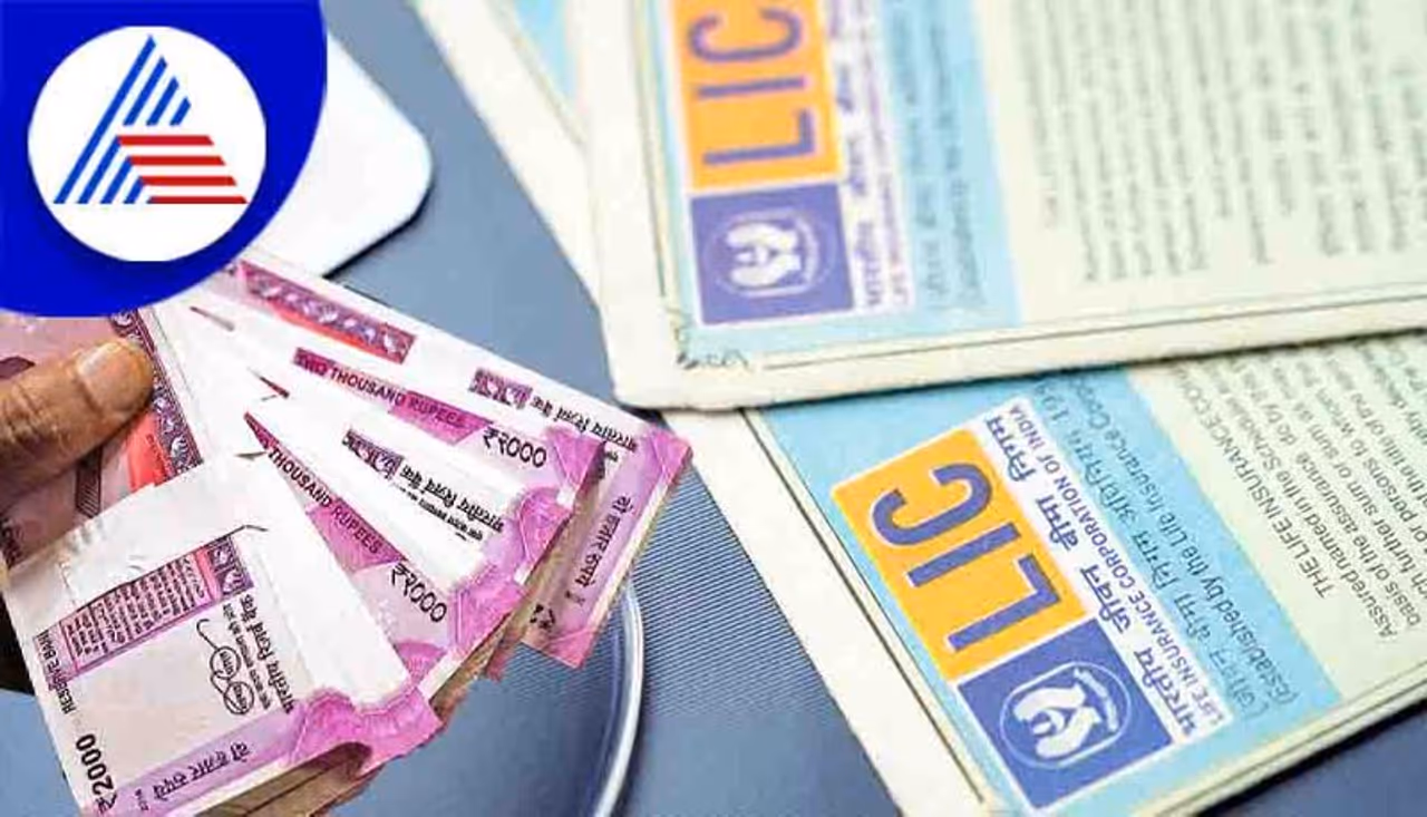 LIC Jeevan Umang Policy