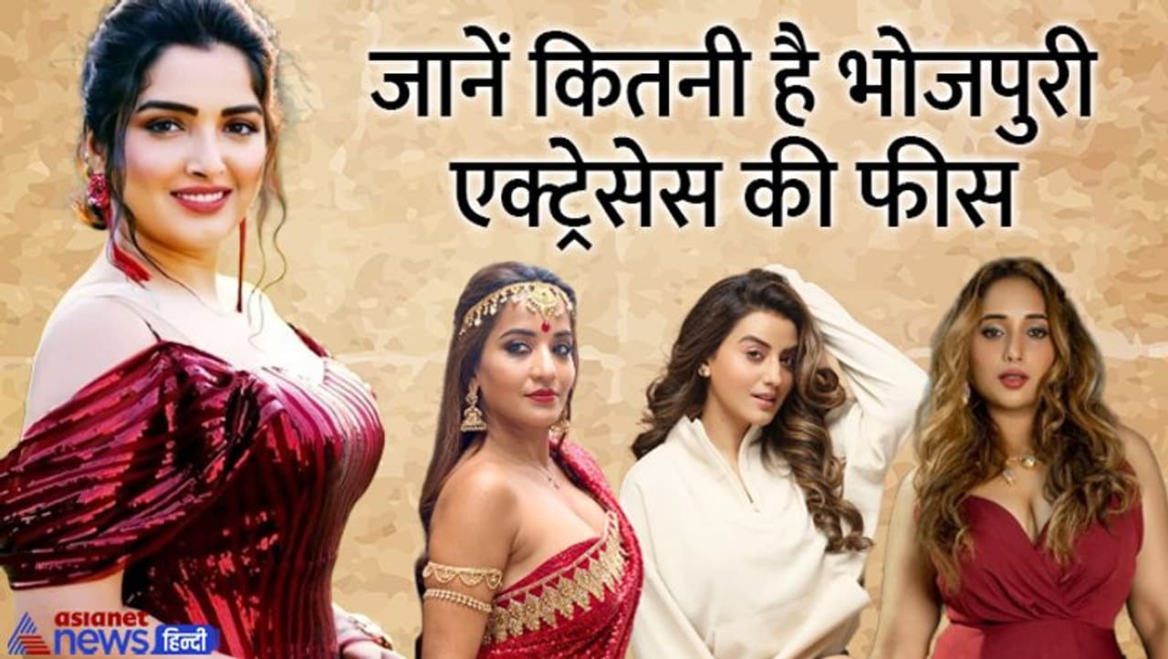 टॉप एक्ट्रेसेस वसूलती है तगड़ी फीस टॉप एक्ट्रेसेस वसूलती है तगड़ी फीस