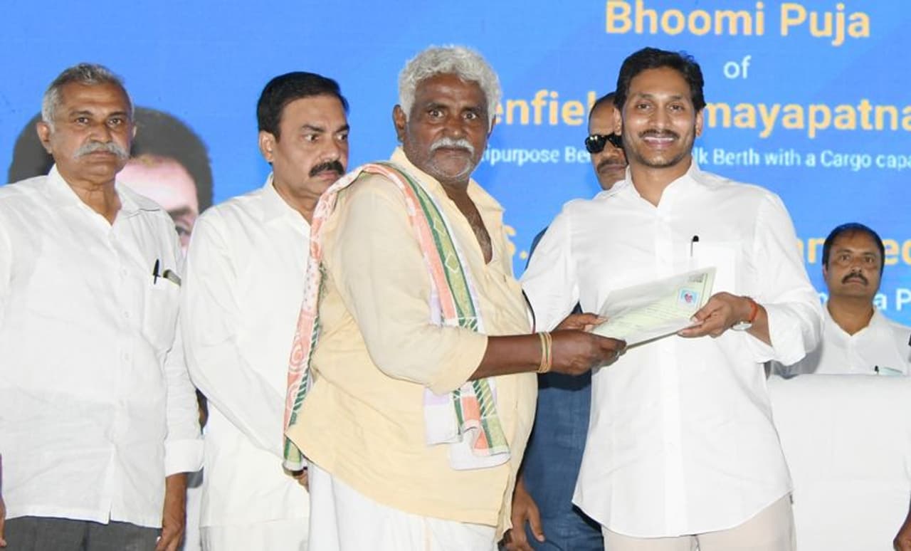 ramayapatnam port ramayapatnam port