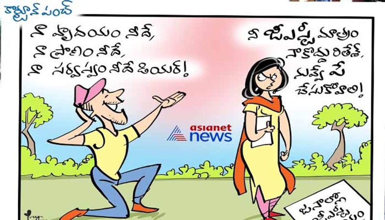 cartoon punch on gst cartoon punch on gst