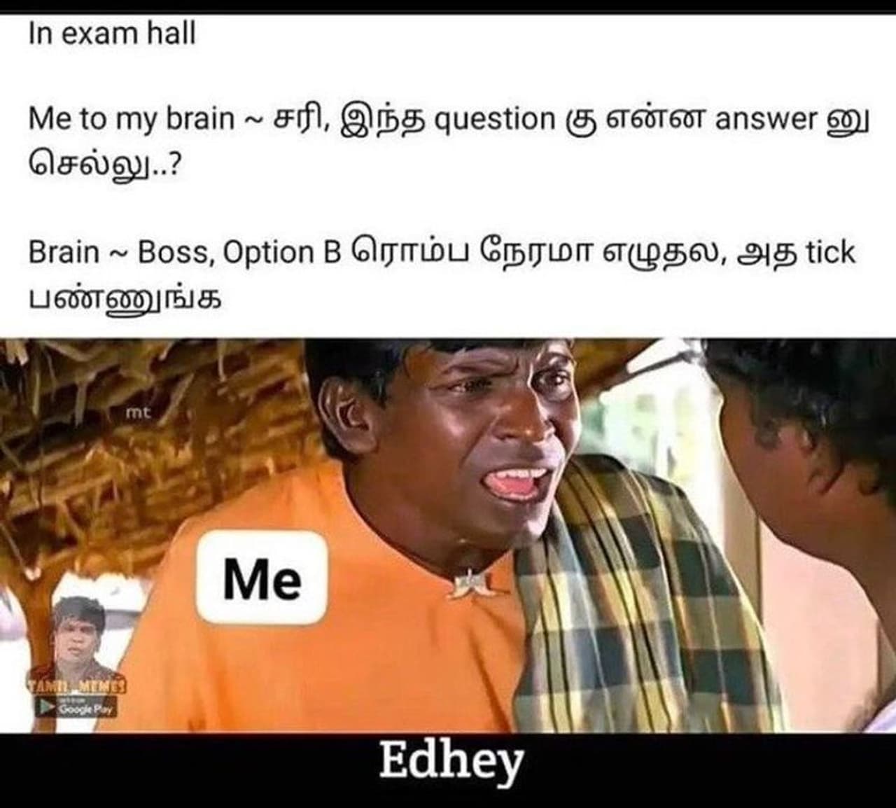 Funny memes collection on tnpsc group 4 exam