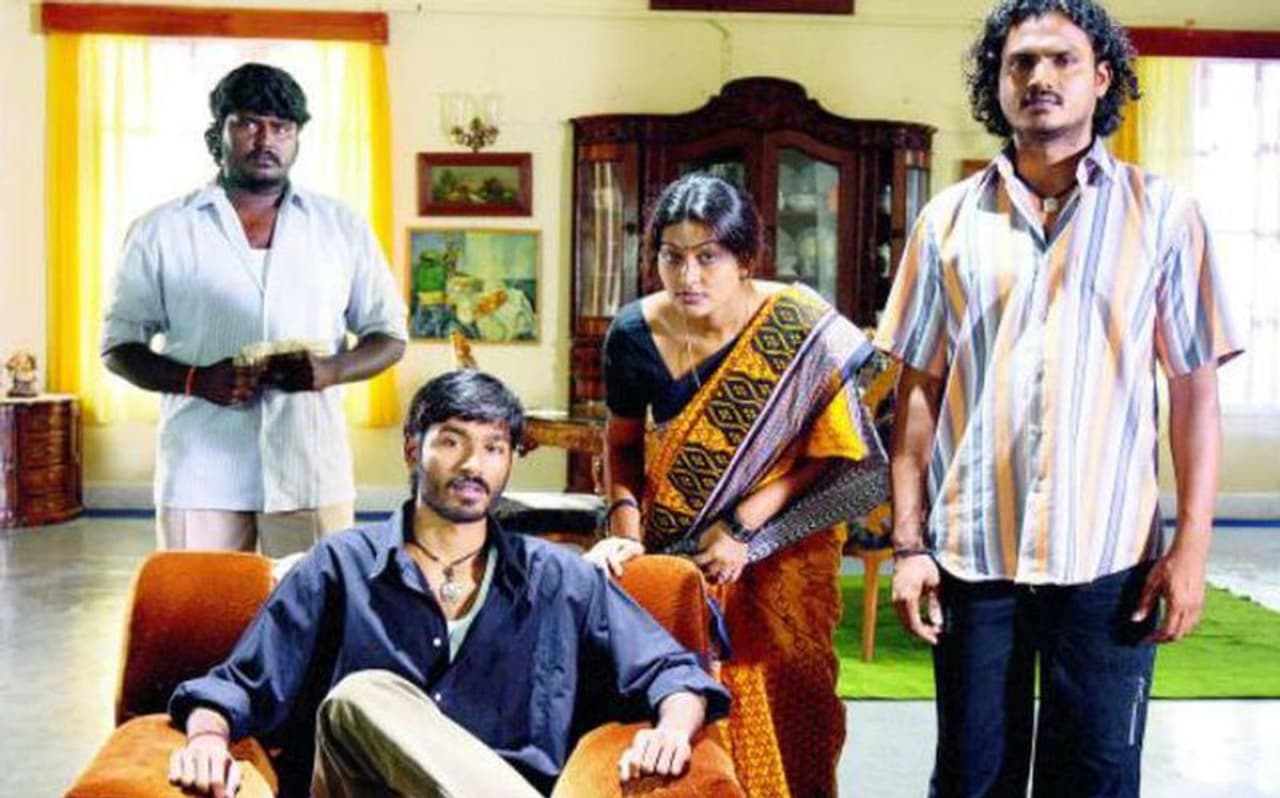 Pudhu Pettai Pudhu Pettai