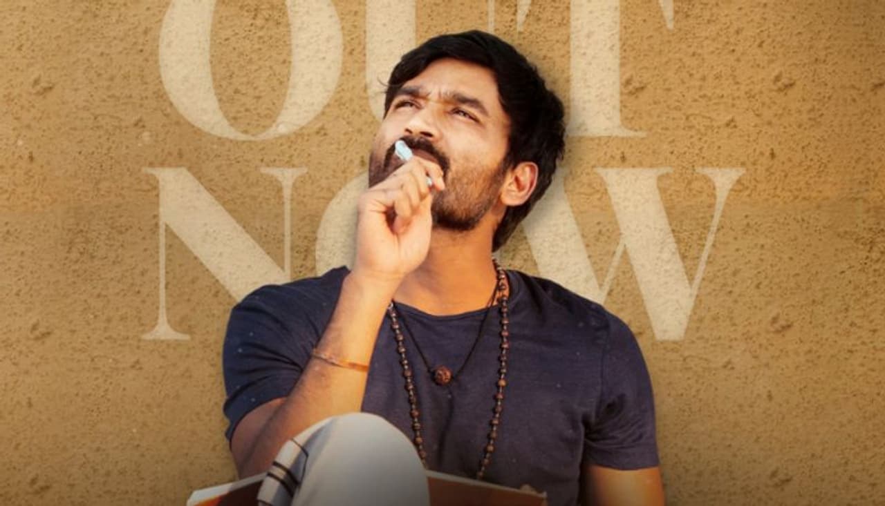 Dhanush Dhanush