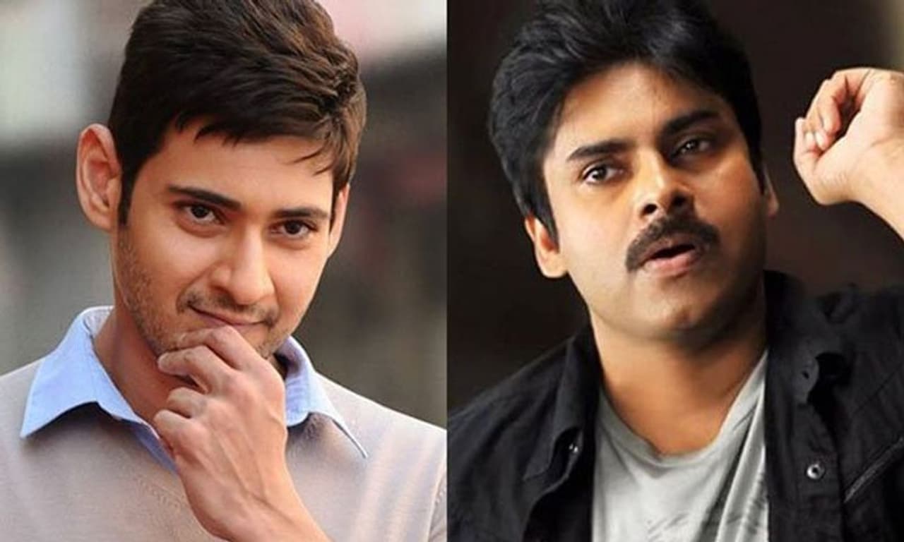 pawan kalyan mahesh babu