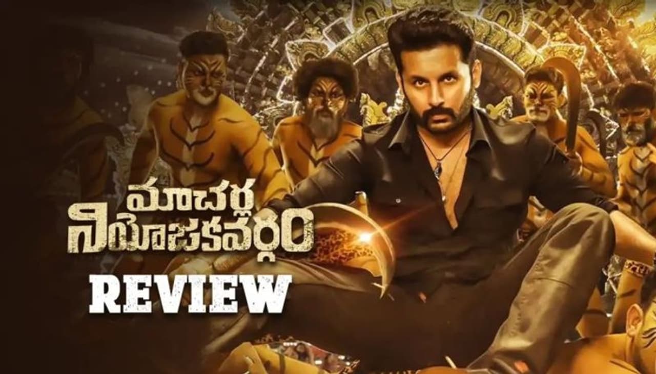 Macherla Niyojakavargam Macherla Niyojakavargam