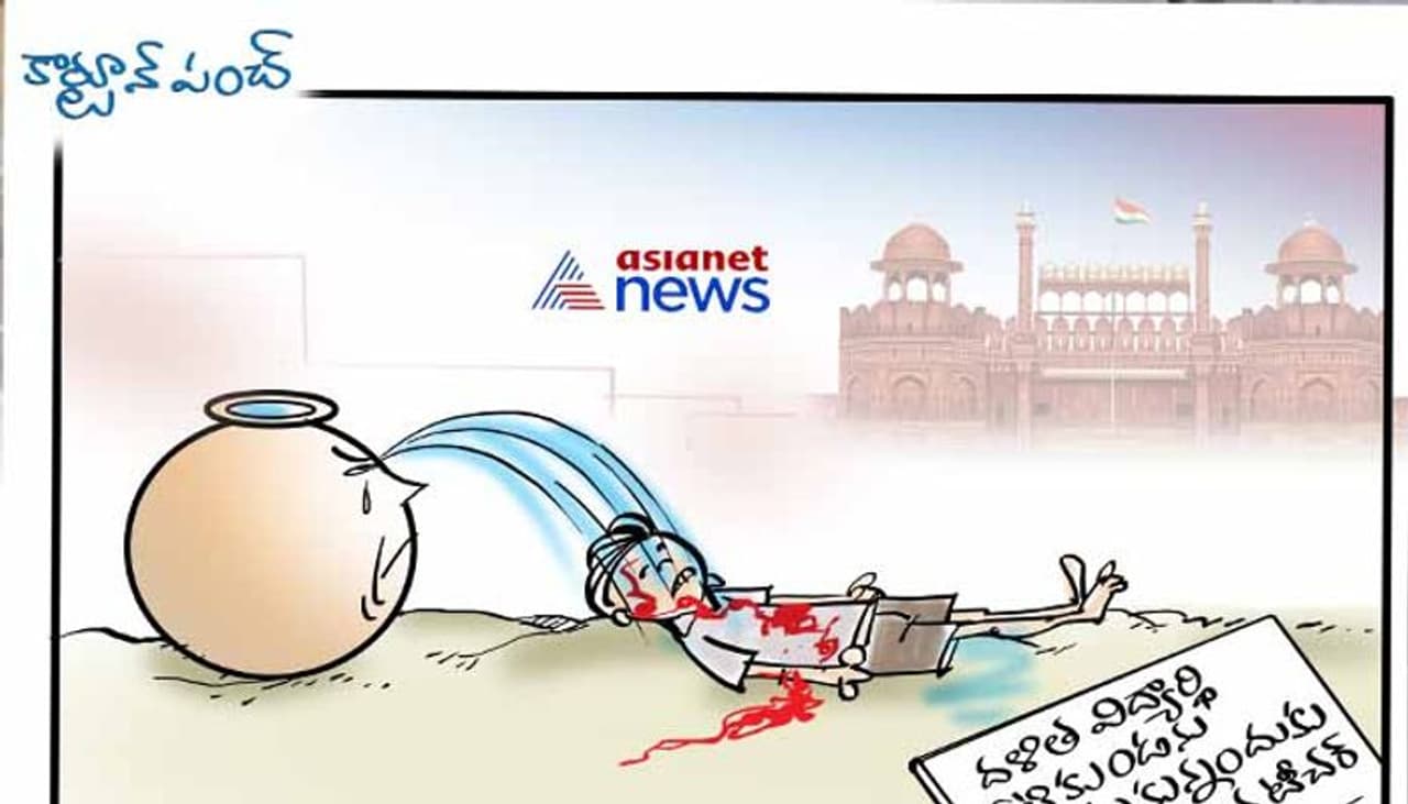 cartoon punch cartoon punch