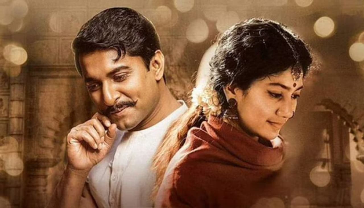 Shyam Singha Roy Shyam Singha Roy