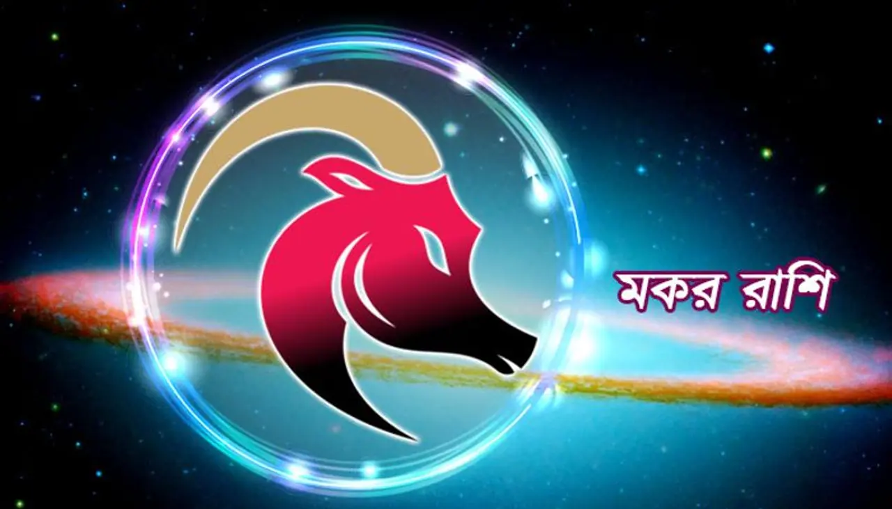 Zodiac Sign Zodiac Sign