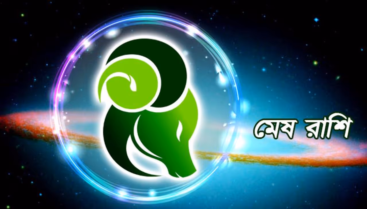 Zodiac Sign Zodiac Sign